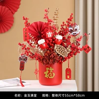 Джин Юман (готовый продукт)