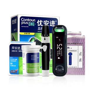 拜耳优安进测血糖仪器家用医用级高精准官方旗舰店