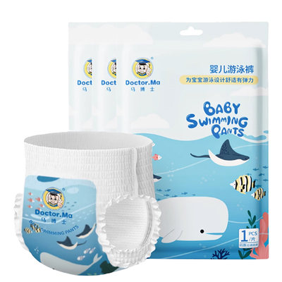 马博士游泳纸尿裤线下同款