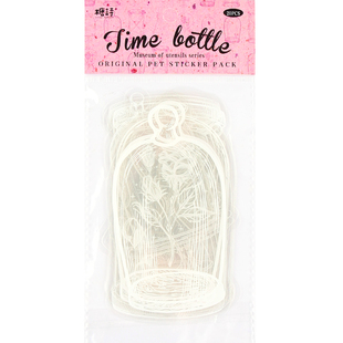 干花书签枫叶手工diy材料瓶子里的春天收集童年透明树叶标本玻璃