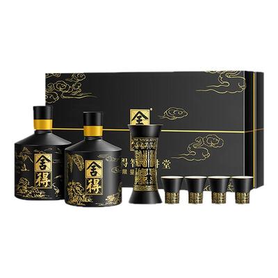 舍得酒智慧52度500ml*2瓶礼盒装