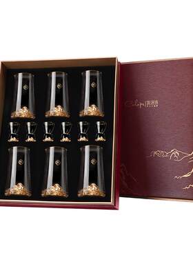 凯洛诗江山水晶白酒杯分酒器礼盒