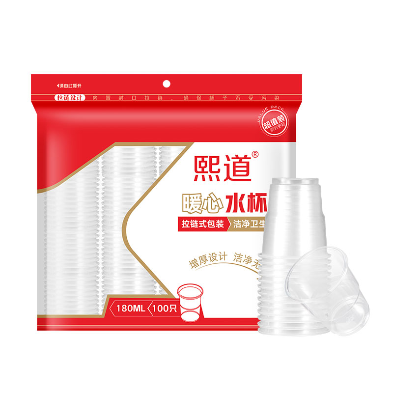 只做【加厚】塑料杯家用办公餐饮