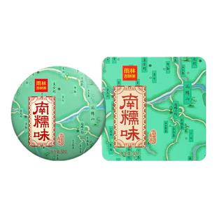 【聚划算】雨林古树茶 新六大茗山南糯味云南古树普洱生/熟茶小饼