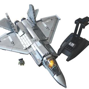 中国歼35拼图20战斗机积木飞机拼装玩具益智模型儿童男孩生日礼物