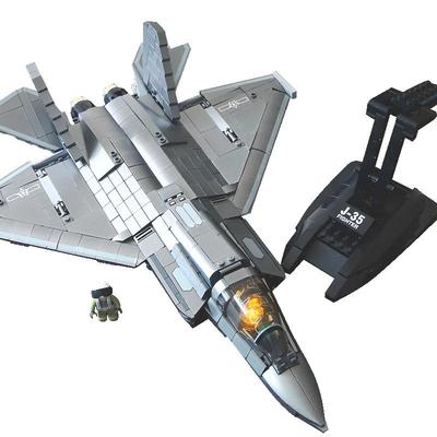 正版【收藏级】金属涂装歼35积木