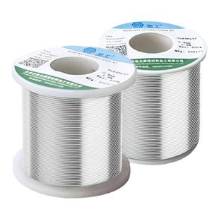 63/37有铅免洗低温183度松香芯高亮度高纯度焊锡丝锡线0.8mm0.6mm