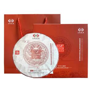 土林凤凰 8504系列 神农御品 高山普洱茶 熟茶饼礼盒装300g
