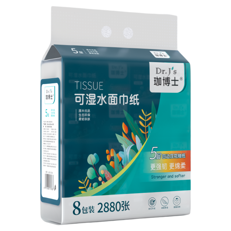 珈博士抽纸5层360张抽纸超韧加厚压花可湿水面巾纸日用家用纸巾品
