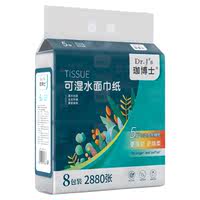 珈博士抽纸5层抽纸5包抽纸超韧加厚
