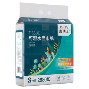 珈博士抽纸5层360张5包抽纸超韧加厚