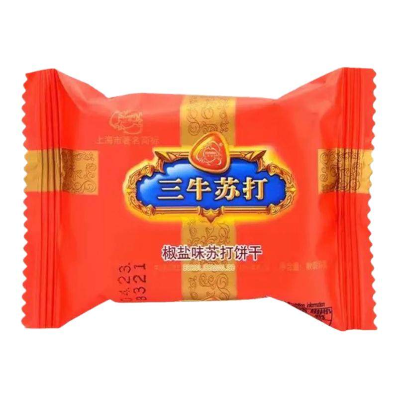 三牛椒盐味苏打饼干3斤独立小包孕妇早餐咸味苏打饼上海特产零食