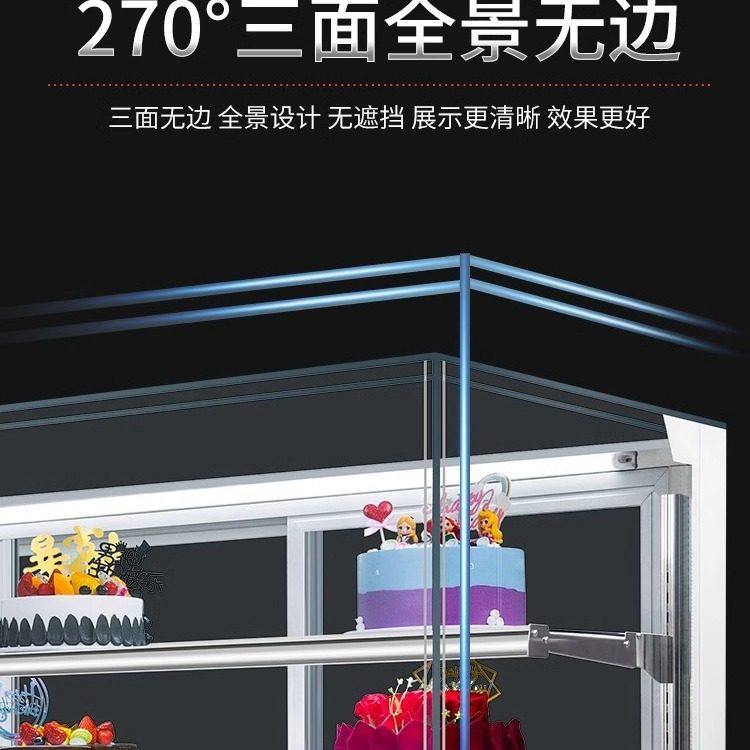 全景无边直角蛋糕展示柜商用慕斯甜品水果西点风冷藏保鲜柜,商业/办公家具,冷藏展示柜,淘宝优惠券,粉丝福利购,淘宝优惠卷