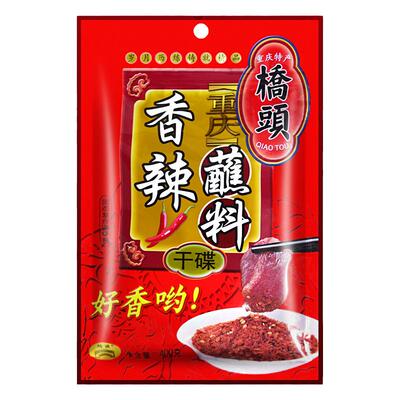 重庆桥头香辣蘸料400g小包装四川红油辣椒面火锅烧烤肉干碟烧烤粉