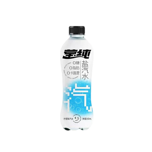 农夫山泉矿泉水运动聪明盖535ml*24瓶装整箱天然雪山非纯净水特价