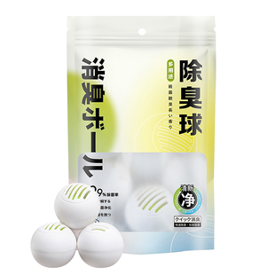 日本鞋柜除臭神器鞋子杀菌除异味空气清新剂持久留香去味衣柜香薰