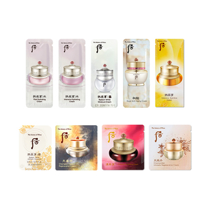 whoo后拱辰享水妍天气丹津率享天率丹雪玉凝秘贴面霜小样抗皱修护