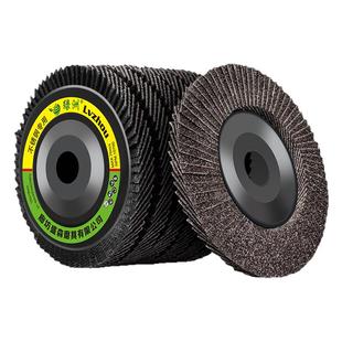 绿洲百叶片角磨机磨片千叶轮片砂布百叶轮不锈钢木工打磨片抛光片