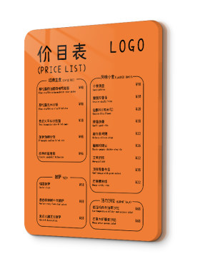 亚克力价目表，支持定制