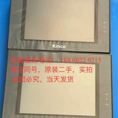 询价-步科触摸屏MT4512T，MT4512TE,MT4513T,