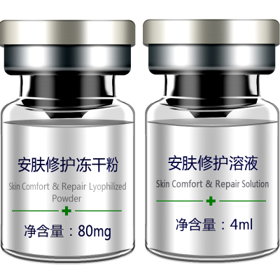 伊肤泉安肤冻干粉提亮术后修复