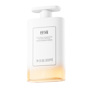 丝域水光肽胶原洗发水胶原润泽水光闪耀护发素干枯脆弱无硅油