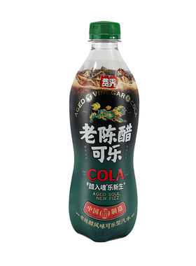 山西特产老陈醋可乐0糖0卡整箱