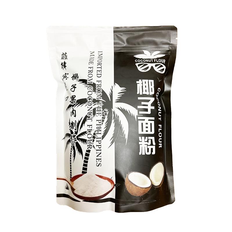 椰子面粉生酮纯杏仁烘焙马卡龙