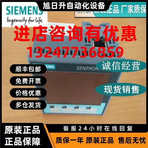 议价7KM2112-0BA00-3AA0西门子PAC3200电力表7KM2112-OBAOO-3AAO