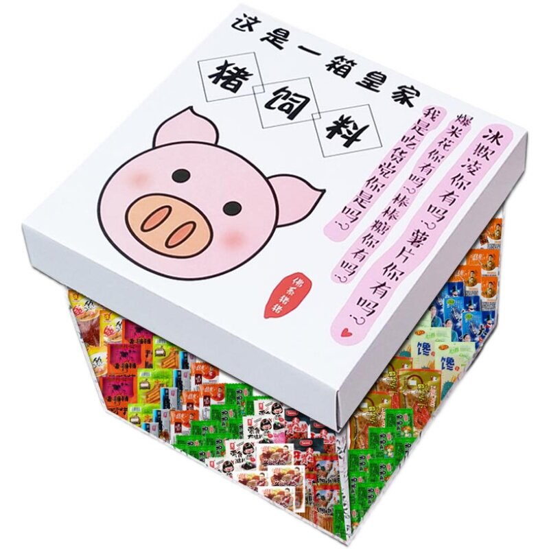 辣条零食大礼包整箱组合送女友网红麻辣休闲小包装8090儿时回忆