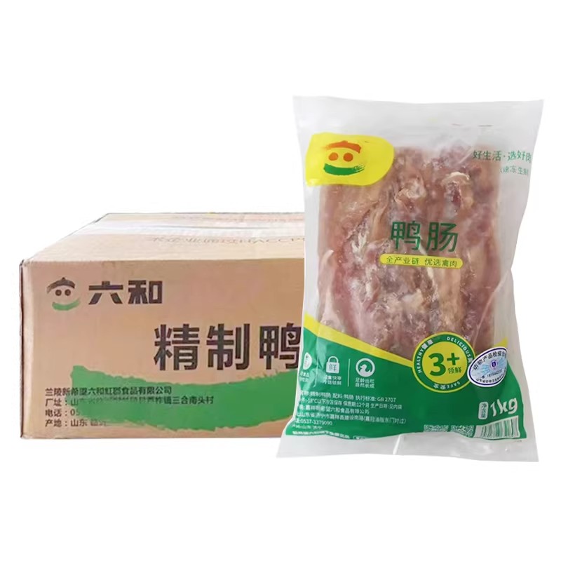 六和精制鸭肠生鸭肠食材商用批发