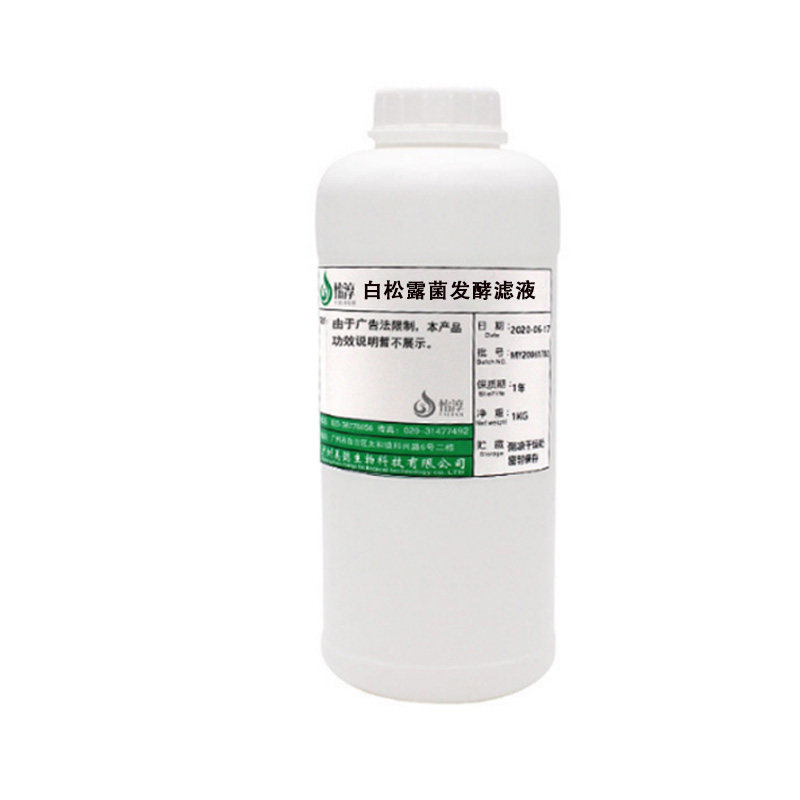 1.2己二醇100g 温和无刺激抑菌剂 化妆品护肤防腐剂原料1,2己二醇
