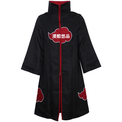 火影六道佩恩cos服装套装