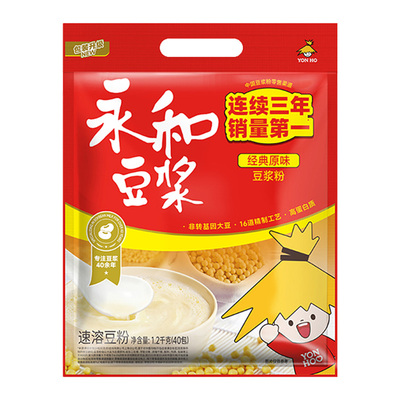 永和豆浆粉实惠装原味甜味冲饮速溶早餐免煮豆奶酒店学校商用批发