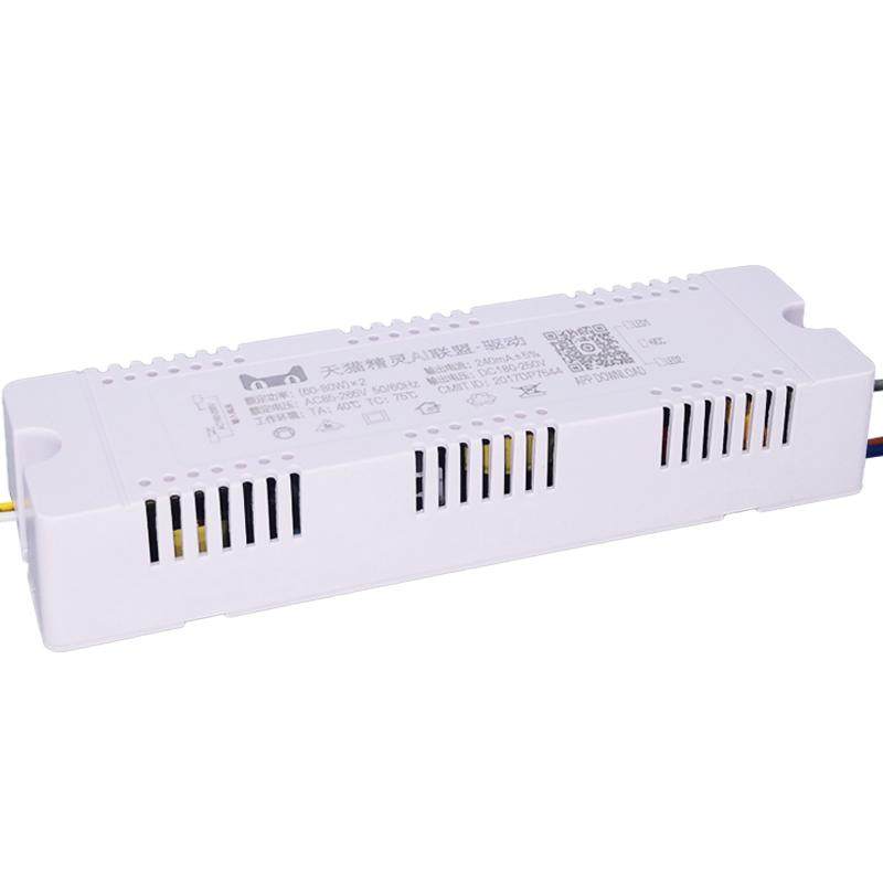 宽电压85-265V天猫精灵驱动器