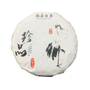 【口碑好茶】2014年小茶饼福鼎白茶枣香贡眉管阳高山老白茶100g