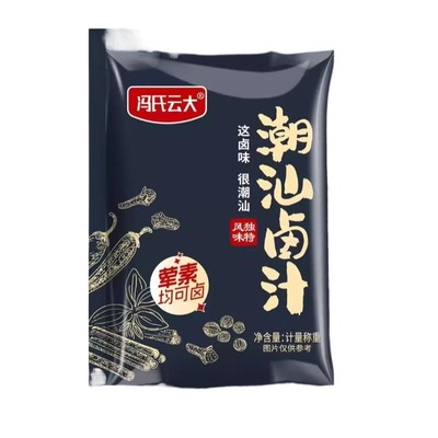 潮汕卤汁卤料包五香卤水汁卤鹅肉