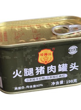 特种兵火腿猪肉罐头家庭户外代餐