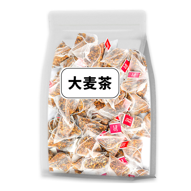 大麦茶正品炒熟原味三角包袋装