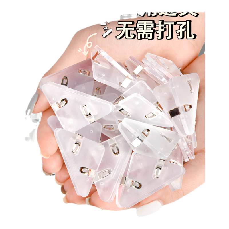 40个2.9元起包邮!透明三角夹