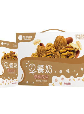 忠厚乳巢核桃牛奶饮品