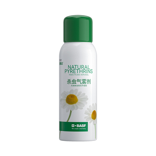 巴斯夫天然杀虫剂气雾剂家用室内除虫菊素床上厨房灭除喷雾剂