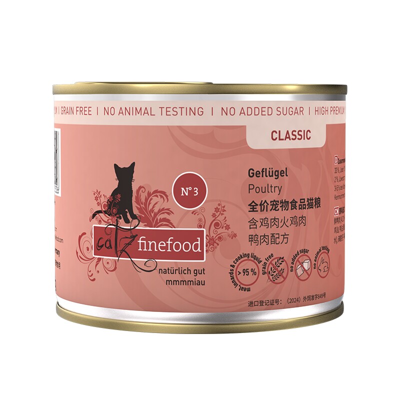 【catz旗舰店】德国进口主食猫罐