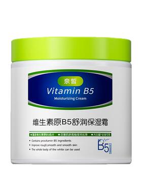 【德国B5大白罐】速褪干敏红