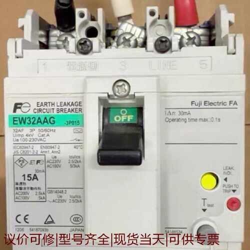 富士FUJI漏电保护器EW32AAG3P15A