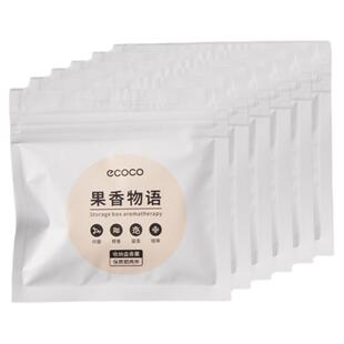 ecoco内衣收纳盒香薰包驱螨神器床上用品被子床垫防螨虫包祛螨包