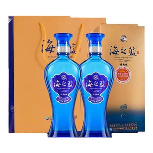 洋河蓝色经典海之蓝42度520ml*2瓶绵柔型浓香型白酒新老包装[55]