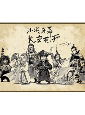 镖人漫画13官方周边吧唧+卡插
