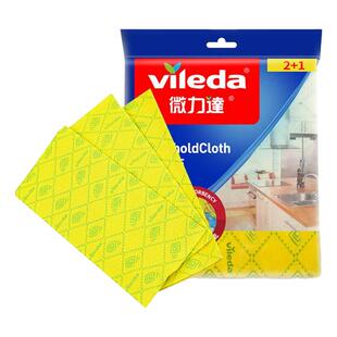 vileda微力达万用抹布家务清洁吸水不易掉毛厨房洗碗去油不易留痕