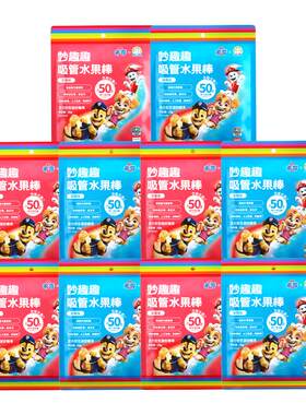 未零吸管水果棒儿童零食